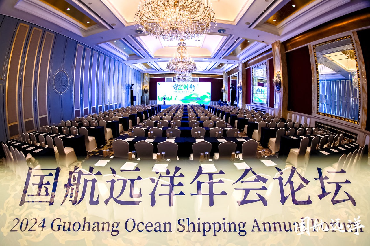 順動廣告承接國航遠(yuǎn)洋2024年會盛典活動 順動廣告承接國航遠(yuǎn)洋2024年會盛典活動