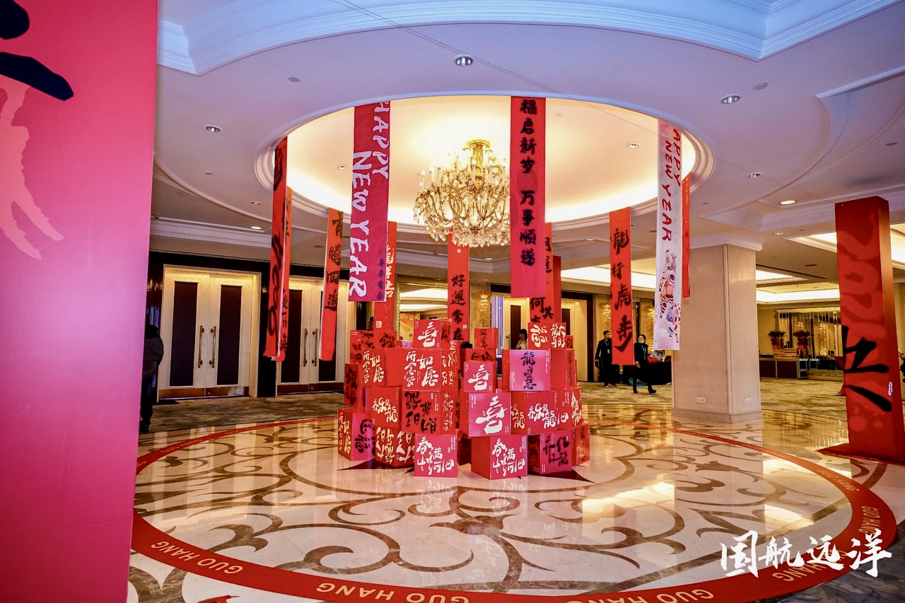 順動廣告承接國航遠(yuǎn)洋2024年會盛典活動 順動廣告承接國航遠(yuǎn)洋2024年會盛典活動