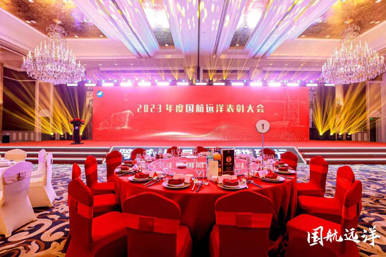 順動廣告承接國航遠(yuǎn)洋2024年會盛典活動 順動廣告承接國航遠(yuǎn)洋2024年會盛典活動